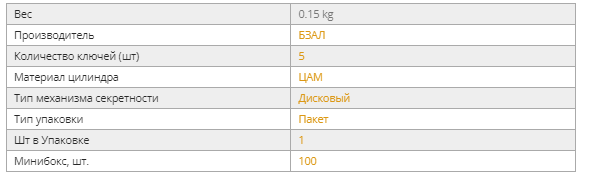 изображение_2021-11-05_103212.png