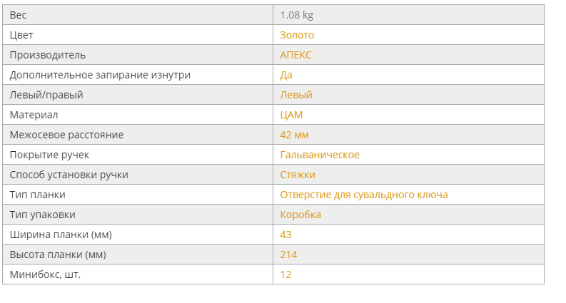ручка.PNG