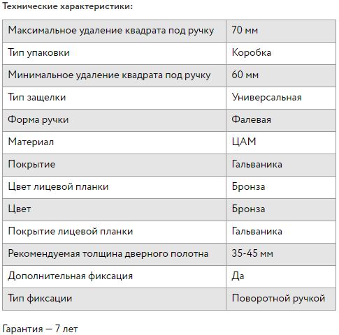 изображение_2024-03-24_132951703.png