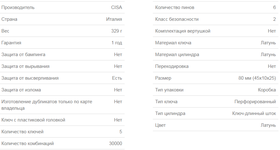 изображение_2020-12-04_105909.png